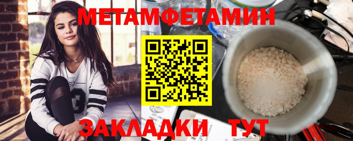 Ростов-на-Дону  Амфетамин Premium  АМФЕТАМИН  Вход с VPN 