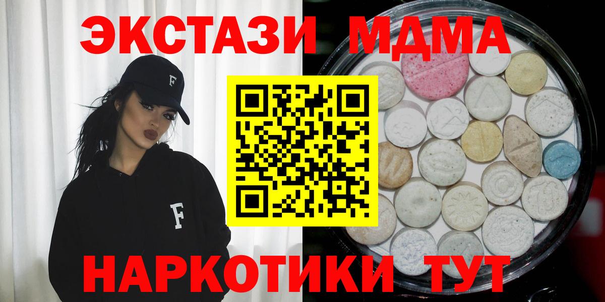 Экстази TESLA Ростов-на-Дону