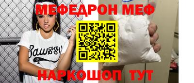 молекула духа Пенза