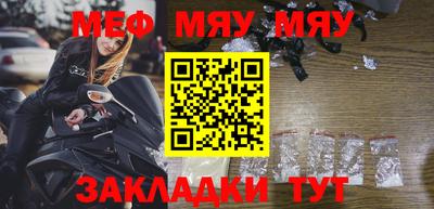 молекула духа Пенза