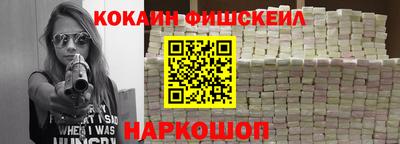 молекула духа Пенза
