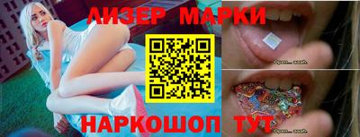 молекула духа Пенза