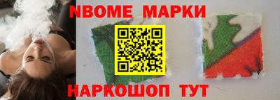молекула духа Пенза