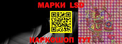 молекула духа Пенза