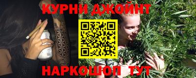гашиш Первоуральск
