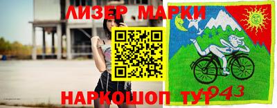 гашиш Первоуральск