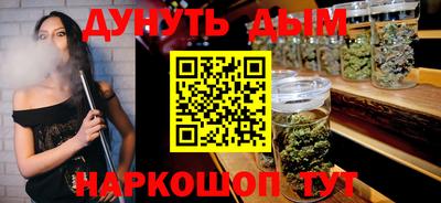 гашиш Первоуральск