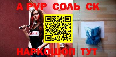 Альфа ПВП Партизанск