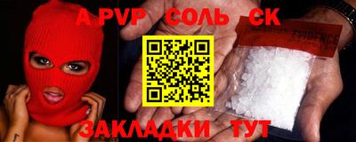 гашиш Первоуральск