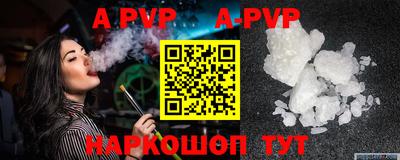 Альфа ПВП Партизанск