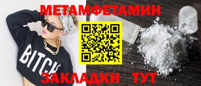 гашиш Первоуральск