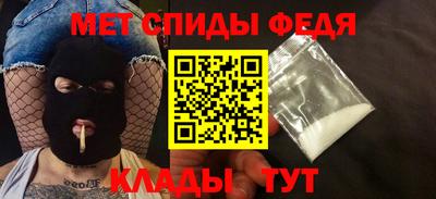 Альфа ПВП Партизанск