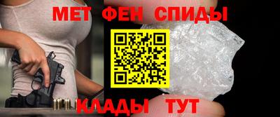молекула духа Пенза