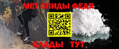 молекула духа Пенза