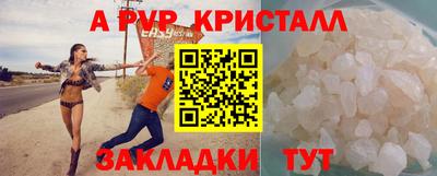 молекула духа Пенза
