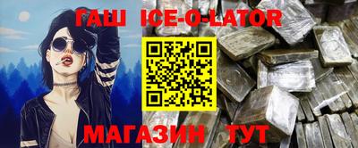 Альфа ПВП Партизанск