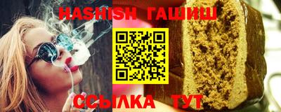 гашиш Первоуральск