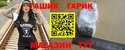 молекула духа Пенза