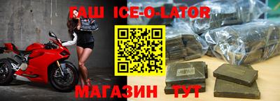 гашиш Первоуральск