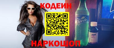Альфа ПВП Партизанск