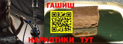 молекула духа Пенза