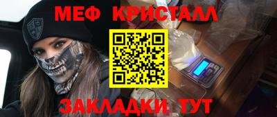 молекула духа Пенза