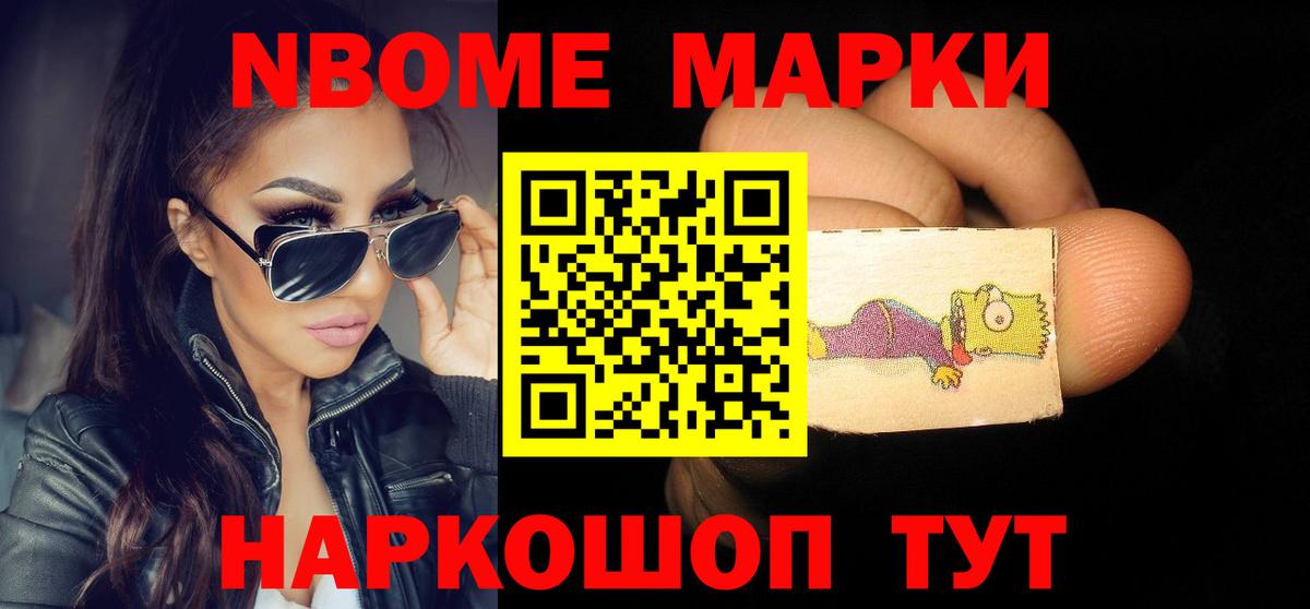 ЛСД экстази ecstasy  МЕГА tor  Ростов-на-Дону  Вход с VPN 