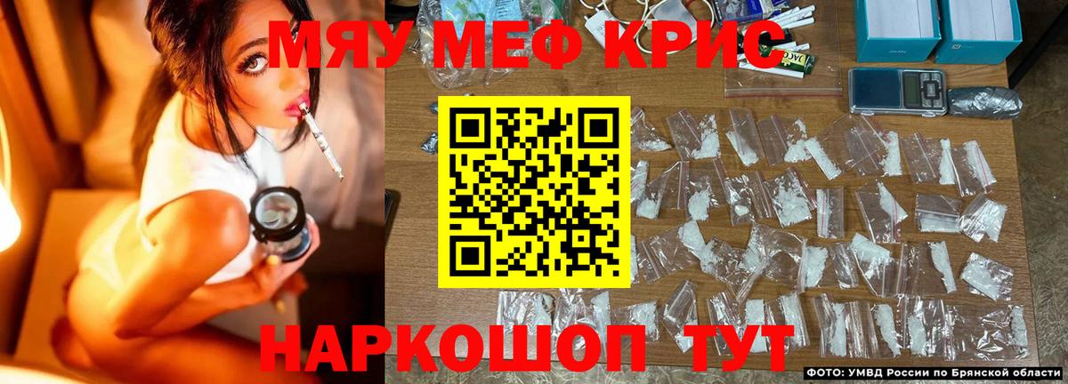 Меф мука Ростов-на-Дону