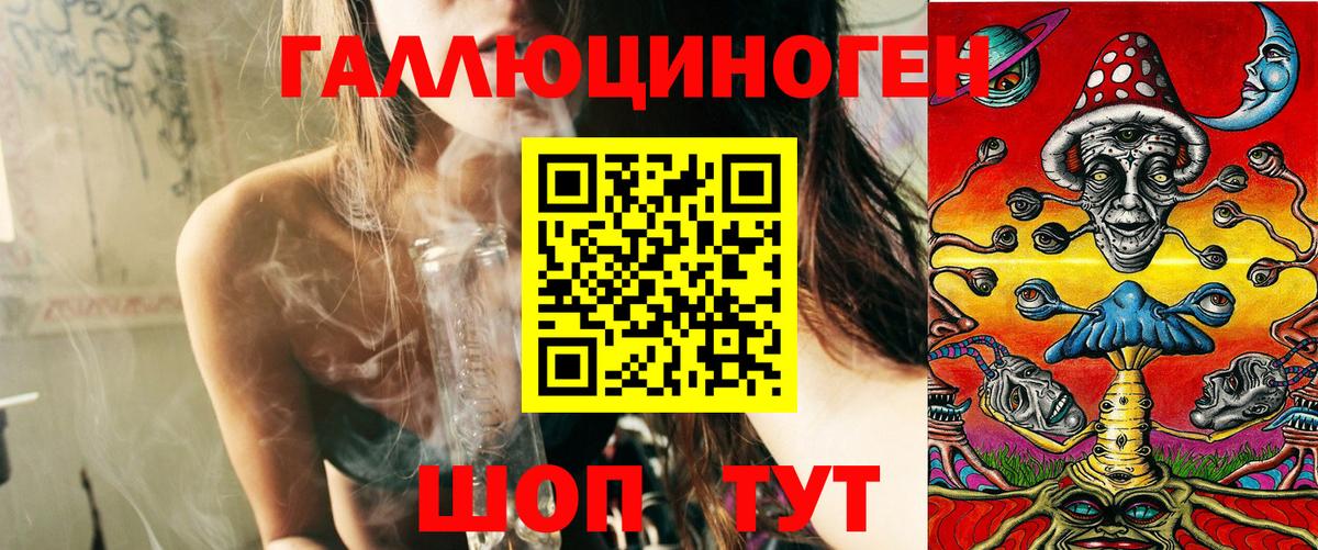 Галлюциногенные грибы мицелий Ростов-на-Дону