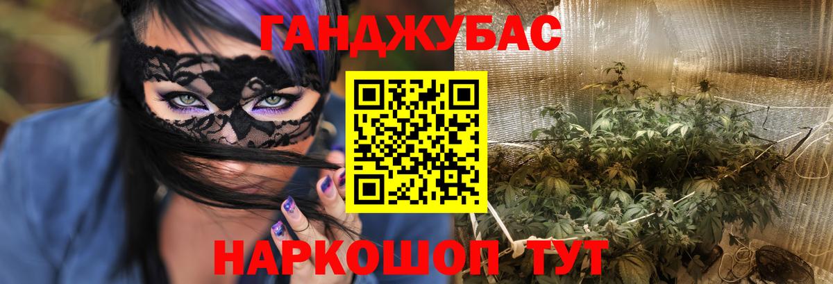 Конопля конопля  Каннабис VHQ  Каннабис конопля  Ростов-на-Дону  Вход с VPN 