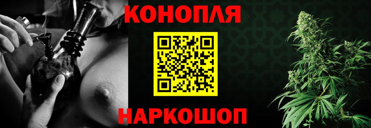 Марихуана тримм Ростов-на-Дону